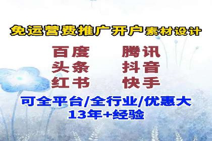 短视频信息流精准营销案例解析
